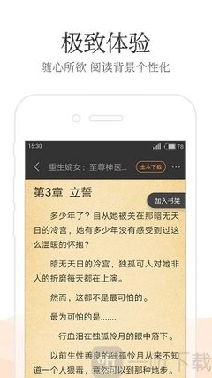 kok平台app